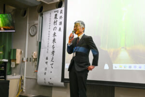 藤崎浩幸先生の最終講義 2026年3月6日(金)