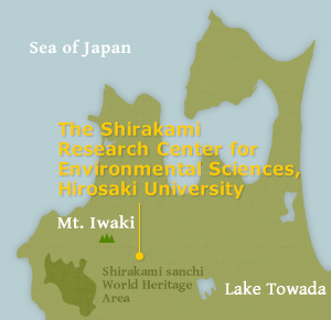 The Shirakami Research Center for Environmental Sciences,Hirosaki University