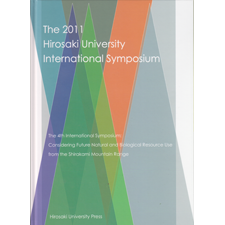 The 2011 Hirosaki University International Symposium