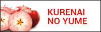 KURENAI NO YUME